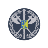 sluzhba sudovoi ohorony Служба судової охорони